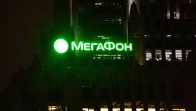 Почему сейчас не работает интернет Мегафон в Аптека Норма