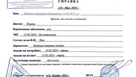 Почему справки в поликлинике выдают платно в Аптека Норма