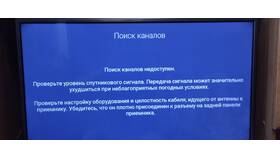 Почему Триколор не ловит каналы в Аптека Норма