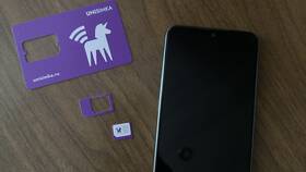 Поддержка eSIM: что это в Аптека Норма