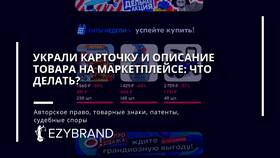 Поставка товара 
