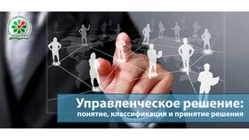 Практическое применение знаний: как эффективно использовать навыки в Аптека Норма