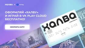 Условия кредитования Халва в Lamoda в Аптека Норма