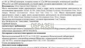 Выписка ТС ФГИС: что это в Аптека Норма