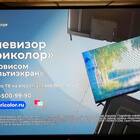Что лучше: Триколор или Кинопоиск