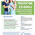 Как получить пенсионное удостоверение через ПФР