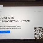 Как скопировать СберБанк Онлайн