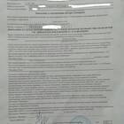 Как узнать списки номеров МТС