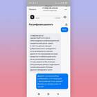 Почему МТС сразу отвечает автоответчиком