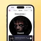 Почему нельзя оплатить Яндекс Музыку