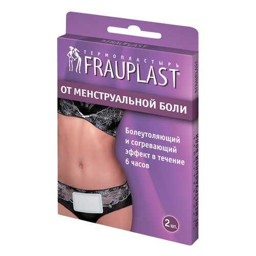 Термопластырь от менструальной боли FRAUPLAST 2 шт. в Аптека Норма