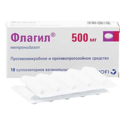 Флагил суппозитории вагинальные 500 мг 10 шт. в Аптека Норма