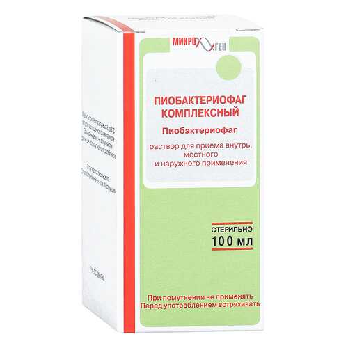 Пиобактериофаг комбинированный(компл.) жидкий 100 мл фл N1 в Аптека Норма