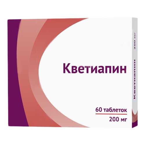 Кветиапин таблетки, покрытые пленочной оболочкой 200 мг №60 в Аптека Норма