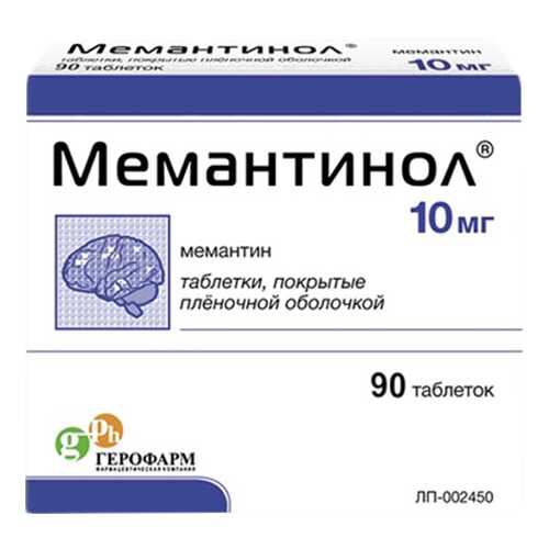 Мемантинол таблетки, покрытые пленочной оболочкой 10 мг 90 шт. в Аптека Норма