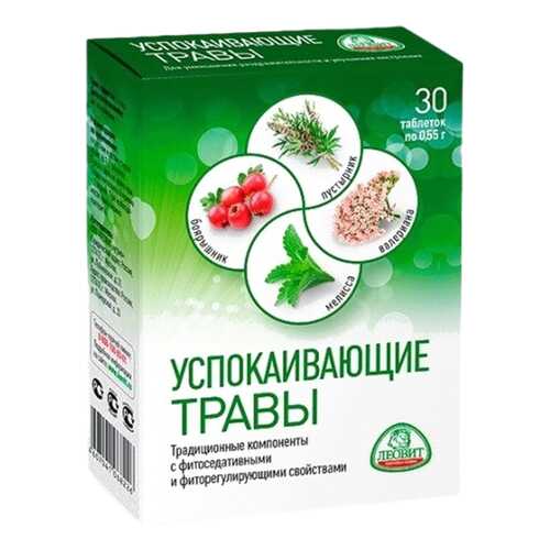 Успокаивающие травы в таблетках 0,55г N30 в Аптека Норма