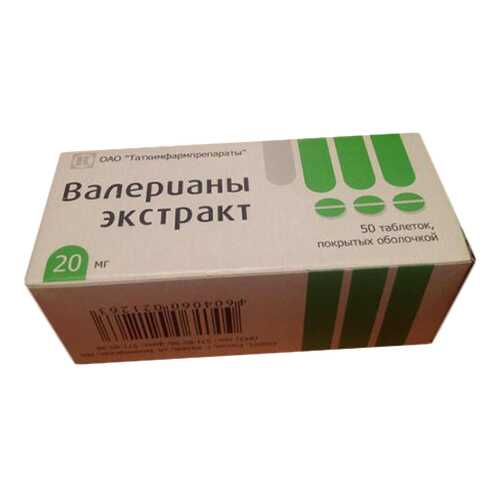 Валерианы экстракт таблетки, покрытые оболочкой 20 мг 50 шт. в Аптека Норма