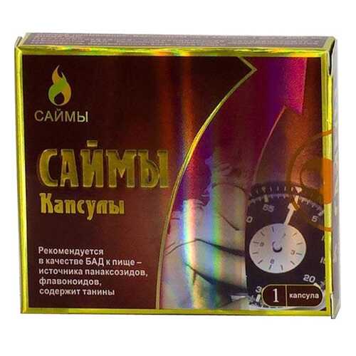 БАД для мужчин Саймы капсулы 1 шт. в Аптека Норма
