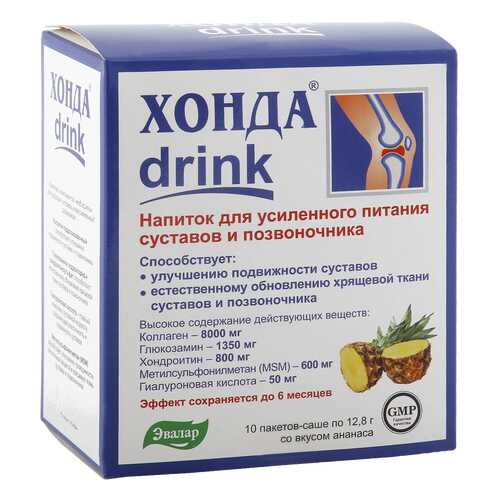 Хонда drink Эвалар порошок 12,8 г 10 шт. в Аптека Норма