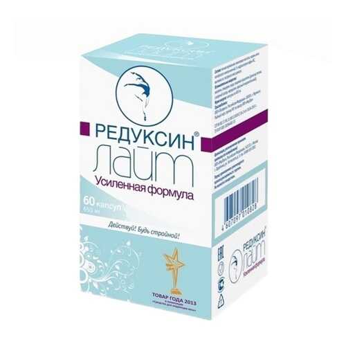 Редуксин лайт PolarPharm усиленная формула 650 мг 60 капсул в Аптека Норма