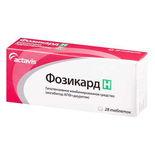 Фозикард таблетки 20 мг+12,5 мг 28 шт. в Аптека Норма