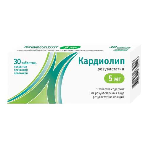 Кардиолип таблетки, покрытые пленочной оболочкой 5 мг №30 в Аптека Норма