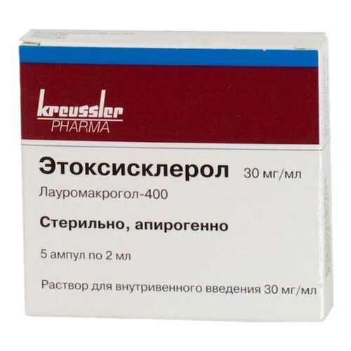 Этоксисклерол раствор для инъекций 30 мг/мл 2 мл 5 шт. в Аптека Норма