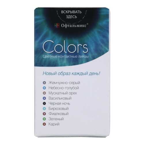 Контактные линзы Офтальмикс Colors 2 линзы R 8,6 -0,50 Орех в Аптека Норма