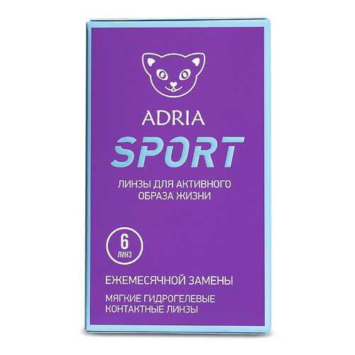 Контактные линзы ADRIA SPORT 6 линз +1,00 в Аптека Норма