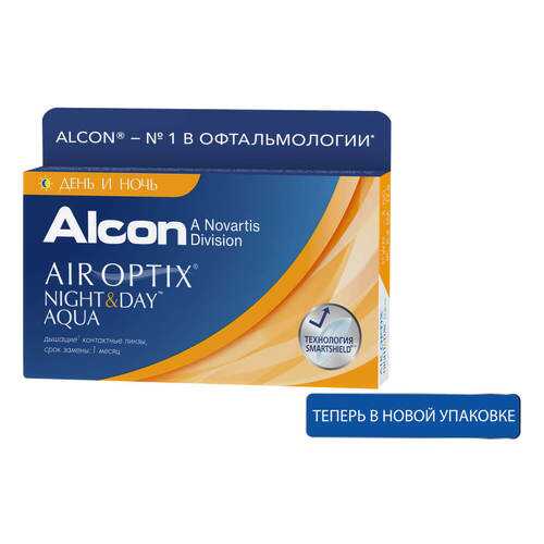 Контактные линзы ALCON Air Optix Night&Day Aqua 3 линзы R 8,4 -4,75 в Аптека Норма