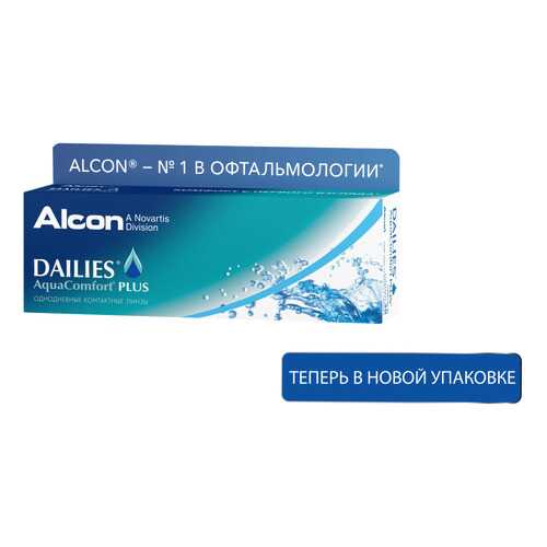 Контактные линзы ALCON Dailies AquaComfort Plus 30 линз -10,00 в Аптека Норма