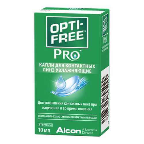 Капли Opti-free PRO 10 мл в Аптека Норма