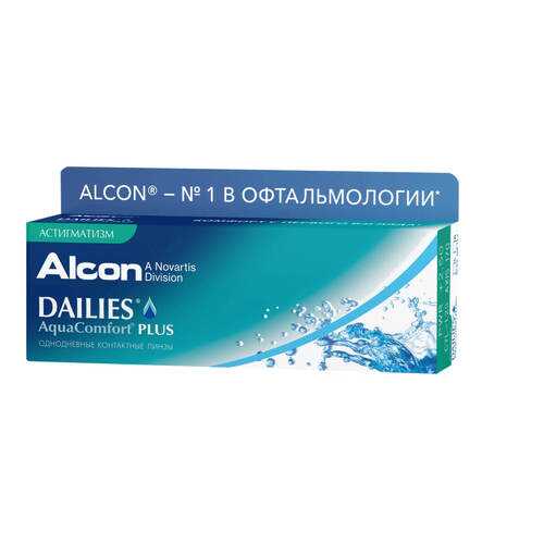 Контактные линзы Dailies AquaComfort Plus Астигматизм 30 линз -4,25/-0,75/180 в Аптека Норма