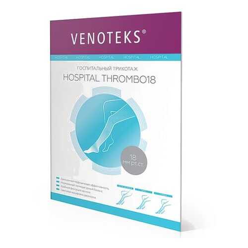 Чулки противоэмболические HOSPITAL THROMBO18 1А210 Venoteks, р.S в Аптека Норма