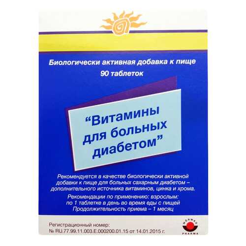 Витамины для больных диабетом в таблетках N90 в Аптека Норма